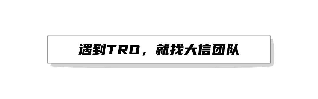 9.25-10.1案件合集：版权“连环案”集中爆发，累计波及超700店