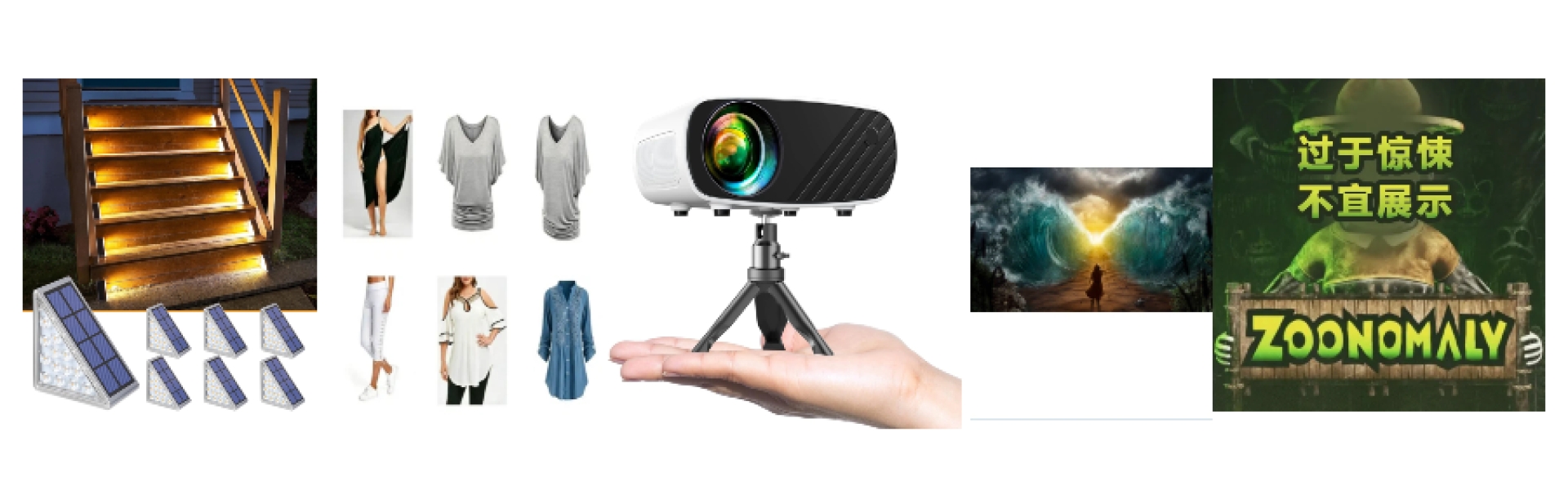 女装卖家停手吧！又新增20张版权图！这些图片一张不能用，54名被告已中招！投影仪、楼梯灯这些小众产品也开始维权了！