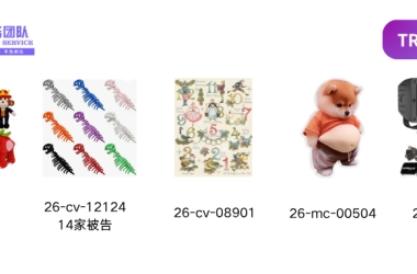 选品选成被告，这波真“烧心”！117家店被冻，拿恐龙骨骼当圣诞树，圣诞老人看了都摇头