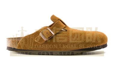Birkenstock勃肯鞋商标维权案23-cv-16398、23-cv-16390