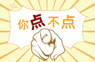 【9.11-9.17】最新的案例合集来咯~卖家们对照检查！