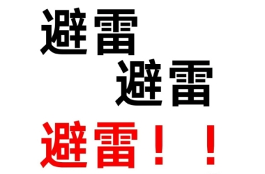 “组团和解=省钱？”醒醒吧！你以为的“抱团取暖”，可能正在给“流氓律所”续命！