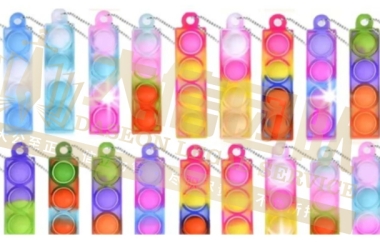 POP KEYCHAIN钥匙链专利维权23-cv-15409