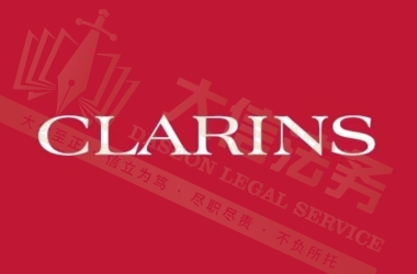 CLARINS娇韵诗商标维权23-cv-5695